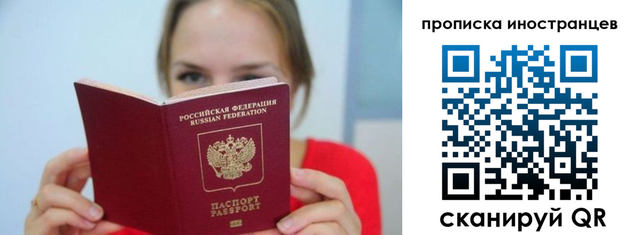 временная регистрация для всех в Владимирской области